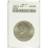 Image 1 : 1937-S BOONE COMMEN HALF DOLLAR ANACS MS-61