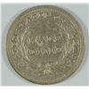 Image 2 : 1840 SEATED HALF DIME AU-58 (NO DRAPERY)