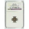 Image 1 : 1858 THREE CENT SILVER NGC AU DETAILS