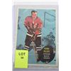 Image 1 : 1961 PIERRE PILOTE HOCKEY CARD