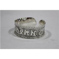 EAST INDIAN BRACELET