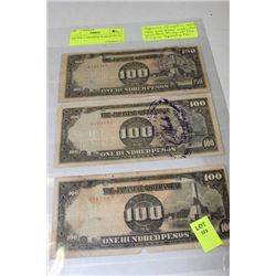 1944 WW-2 JAPANESE WAR NOTES X3