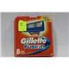 Image 1 : 8 CARTRIDGES GILLETTE FUSION