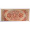 Image 2 : 18- $100 CANAL BANK (NEW ORLEANS, LA)