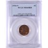 Image 1 : 1916-S LINCOLN CENT PCGS MS-64 RB