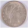 1912-D BARBER HALF DOLLAR, MS-64++  ORIGINAL  SUPER LUSTRE, MOSTLY WHITE!