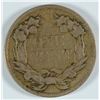 Image 2 : 1857 FLYING EAGLE CENT, F/VF  NICE!