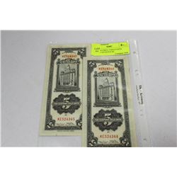 UNC 1930 CHINA 5 GOLD UNITS CONSEC S/N NOTES X2