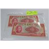 Image 1 : 1940 BANK OF CHINA TEN YUAN UNC CONSEC S/N X2