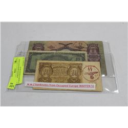 WWII BANKNOTES FROM OCCUPIED EUROPE WAFFEN SS X3