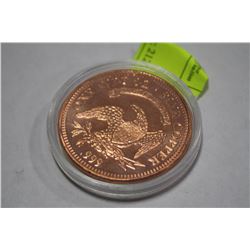 .999 COPPER COIN