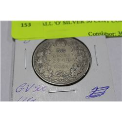 1920 SMALL 'O' SILVER 50 CENT COIN