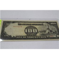 GEM UNC 1944 WW2 JAPANESE INVASION 100 PESO NOTE