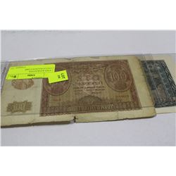 SET OF 3 WWII BANKNOTES.CONCENTRATION CAMP