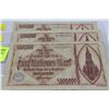 Image 1 : 1923 GERMAN 5 MILLION MARK NOTE X3 WITH SERIAL