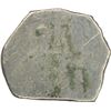Image 2 : Silver Karshapana of Punch Marked Coin.