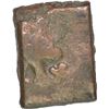 Image 1 : Copper Unit of Mitra Dynasty of Khandesh.