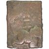 Image 2 : Copper Unit of Mitra Dynasty of Khandesh.