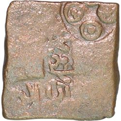 Copper Karshapana of City State of Shuktimati.