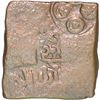 Image 1 : Copper Karshapana of City State of Shuktimati.