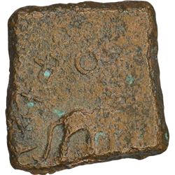 Copper Unit of Satavahanas Dinasty of Khushikiputra Satakarni