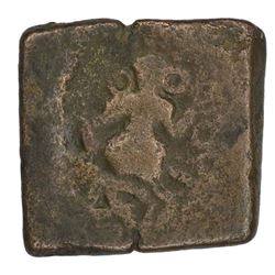 Copper Unit of Satavahana Dynasty of Satkarni I