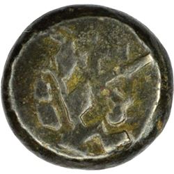 Copper unit of Satavahana Dynasty of Satkarni I