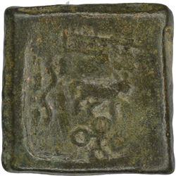 Copper Unit of Ujjayini Region