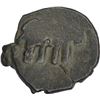 Image 1 : Copper-Alloy One Eighth Unit of Magh Dynasty of Kaushambhi Region.