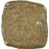 Image 2 : Lead Unit of Gupta Dynasty of Kumaragupta III.