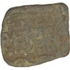 Image 2 : Lead Unit of Gupta Empire of Skandagupta.