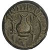 Image 1 : Copper Base Alloy Unit of Vishnukundin Dynasty.