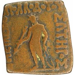 Copper Square Hemi Obol of Indo Greeks of Apollodotus.