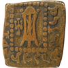 Image 2 : Copper Square Hemi Obol of Indo Greeks of Apollodotus.