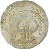 Image 2 : Silver Unit of Eastern Bengal of Harikela Type.