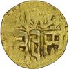 Image 2 : Gold Dinar of Paramaras of Malwa of Nara Varman.