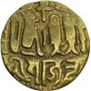 Image 2 : Gold Kahavanu of Rajendra Chola of Chora Empire.