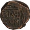 Image 1 : Copper Drachma of Chauhans of Ranathambhor of Hammira Deva.