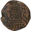 Image 2 : Copper Drachma of Chauhans of Ranathambhor of Hammira Deva.