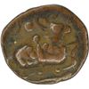 Image 1 : Copper Kasu of Vijayanagar Empire of Shrirangaraya II.