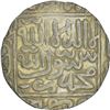 Image 1 : Silver Rupee of Bengal Sultanate of Ghiyath ud Din Bahadur.