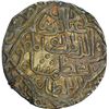 Image 1 : Silver Tanka of Ghiyath-ud-Din Azam of Hadrat Firuzabad of Bengal Sultanate.