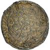 Image 2 : Silver Tanka of Ghiyath-ud-Din Azam of Hadrat Firuzabad of Bengal Sultanate.