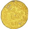Image 1 : Gold Tanka of Bengal Sultanate of Nasir-ud-din Mahmud.