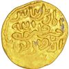 Image 2 : Gold Tanka of Bengal Sultanate of Nasir-ud-din Mahmud.