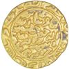 Image 2 : Gold Tanka of Bengal Sultanate of Rukn al-Din Barbak.