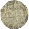 Image 2 : Silver Large Flan Tanka of Bengal Sultanate of Ala ud Din Husain Shah of Dar ul Darb Mint.
