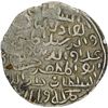 Image 1 : Silver Tanka of Ala-ud-Din Husain Shah of Khazana mint of Bengal Sultanate.