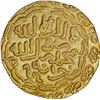 Image 1 : Gold Tanka of Bengal Sultanate of Ala-ud-din Husain shah.