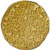 Image 2 : Gold Tanka of Bengal Sultanate of Ala-ud-din Husain shah.